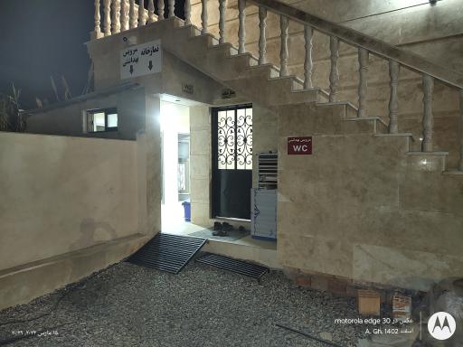 عکس سرویس بهداشتی