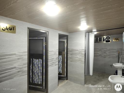 عکس سرویس بهداشتی