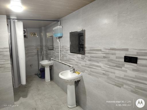 عکس سرویس بهداشتی