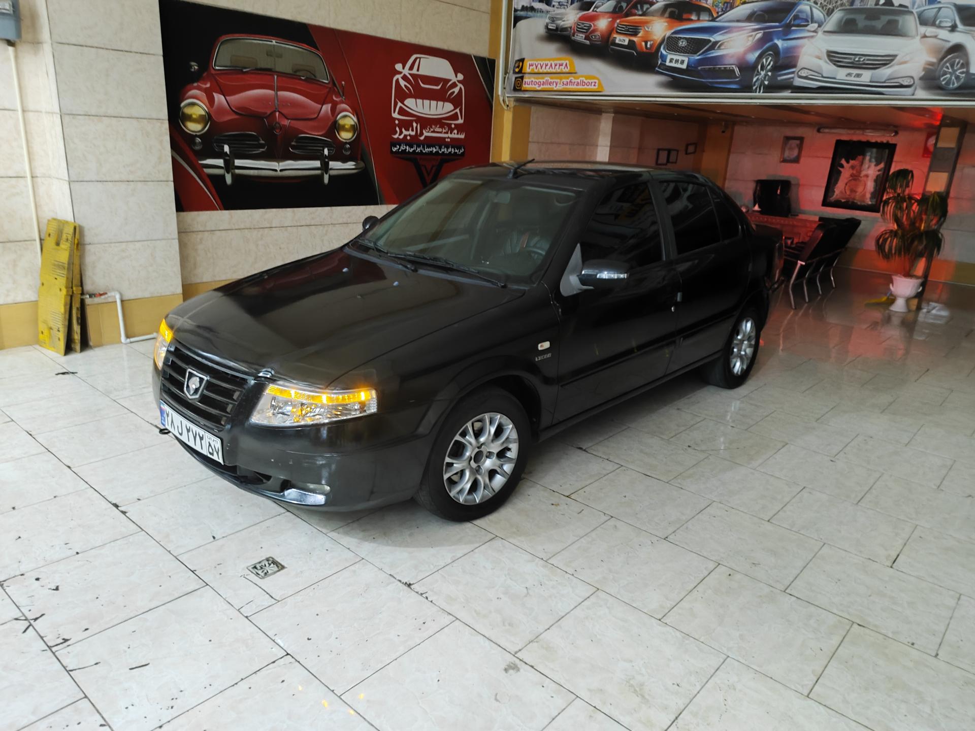 عکس اتو گالری سفیر البرز 