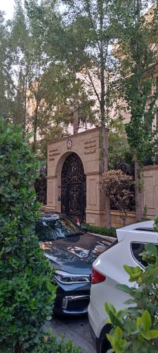 عکس سفارت جمهوری آذربایجان