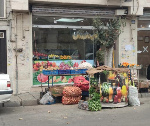 میوه فروشی امیرحسین