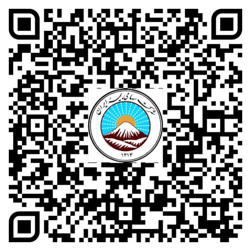 عکس بیمه ایران مهرشهر (نمایندگی اثناعشری)