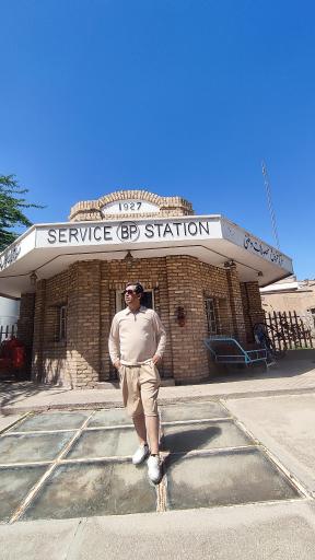 عکس موزه بنزین خانه آبادان