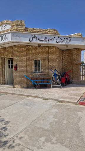 عکس موزه بنزین خانه آبادان