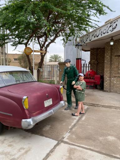 موزه بنزین خانه آبادان