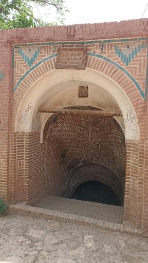 عکس آب انبار ناره ابیانه