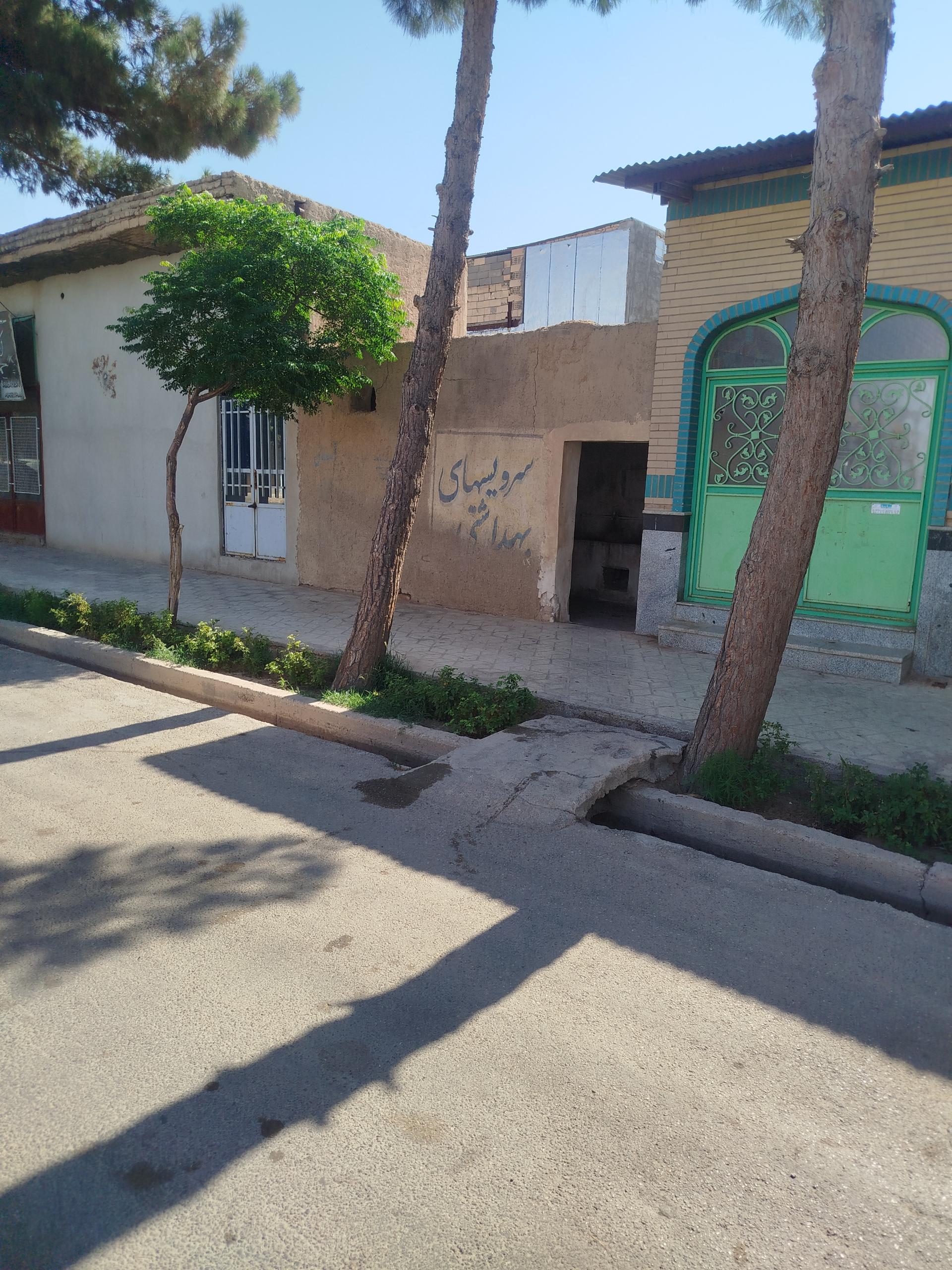 عکس سرویس بهداشتی عمومی