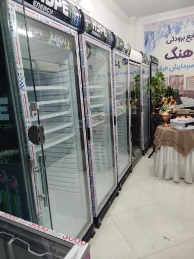 صنایع برودتی مشهد