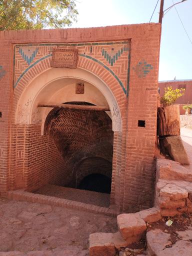 عکس آب انبار ناره ابیانه