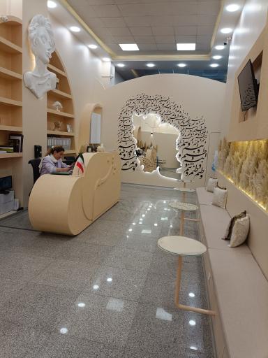 عکس کلینیک زیبایی آیسان امیدی (وتنم)