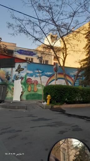 عکس مدرسه دارالقرآن حضرت زهرا (س) 