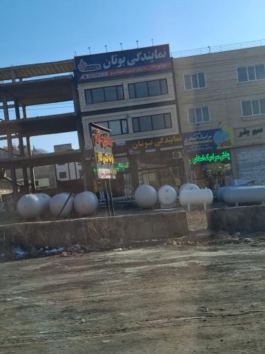 عکس نمایندگی بوتان