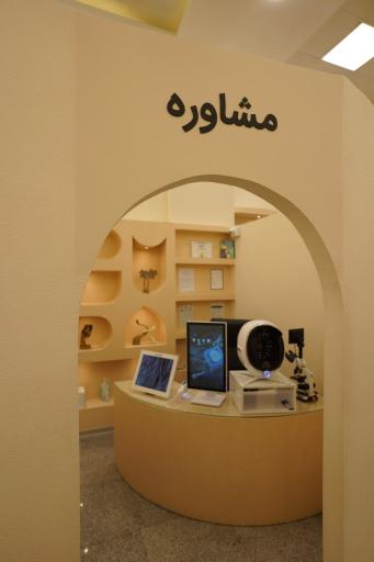 عکس کلینیک زیبایی آیسان امیدی (وتنم)