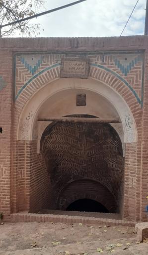 عکس آب انبار ناره ابیانه