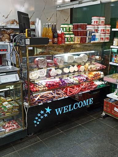 عکس سوپر مارکت و پروتئین پاک