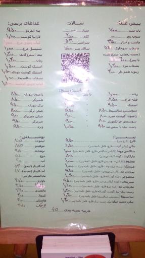 عکس پیتزا بندر