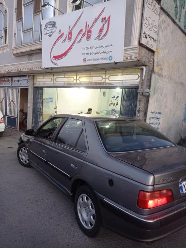 عکس نمایشگاه اتومبیل کارن