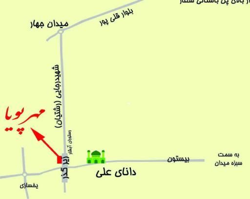 عکس لوازم تحریر و اداری مهرپویا