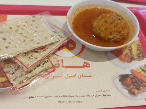 عکس رستوران هانی