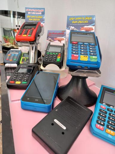 عکس کارگزاری ماهان پوز