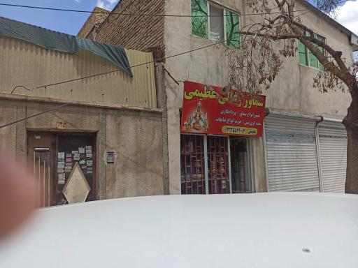 عکس تعمیرات وسایل نفتی و سماور 