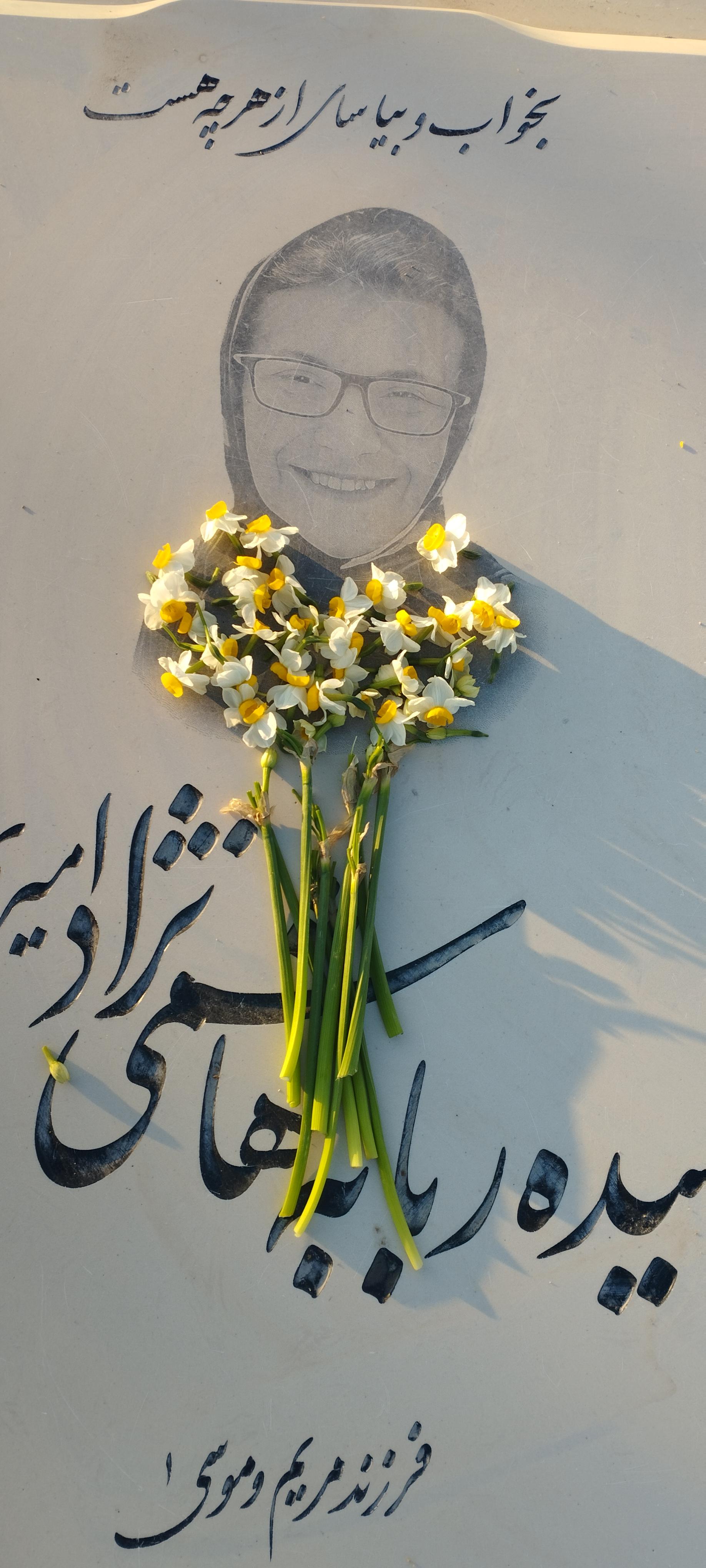 عکس سیده ربابه هاشمی نژاد امیری