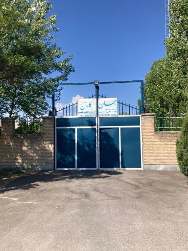 عکس جهان كارتن