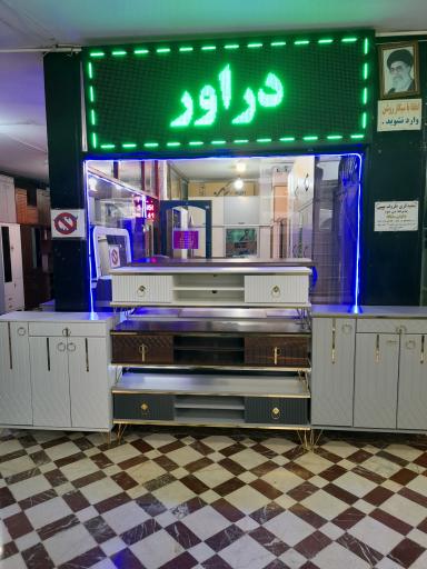 عکس صنایع چوبی مهدی 