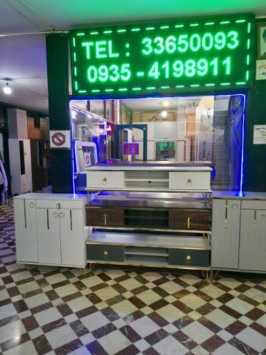 عکس صنایع چوبی مهدی 