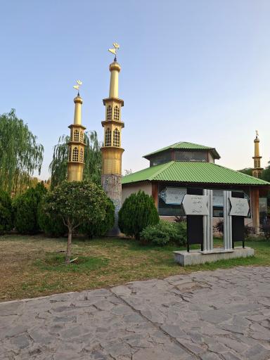 عکس مسجد بوستان جوانمردان
