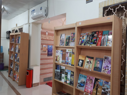 عکس کتابخانه عمومی شهدای رودبند