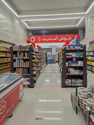 عکس افق کوروش شعبه بجنورد 17 شهریور شمالی