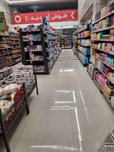 عکس افق کوروش شعبه بجنورد 17 شهریور شمالی