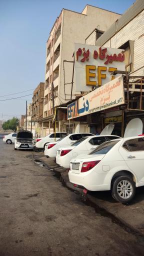 عکس تعمیرگاه بزم EF7