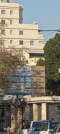 عکس آزمایشگاه تخصصی صدرا