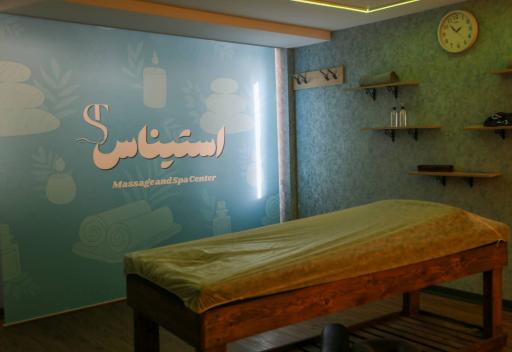 عکس سالن ماساژ استیناس