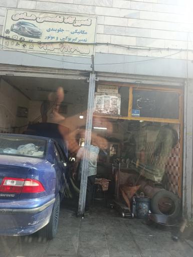 عکس تعمیرگاه تخصصی هادی