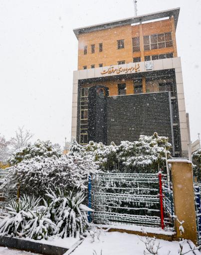 عکس بنیاد بهره‌وری موقوفات آستان قدس رضوی