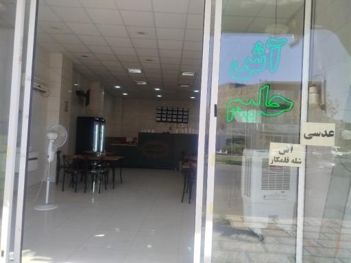 عکس آشکده صاحب الزمان شعبه ۲