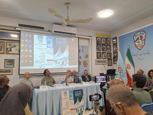 عکس باشگاه کوهنوردی و اسکی دماوند