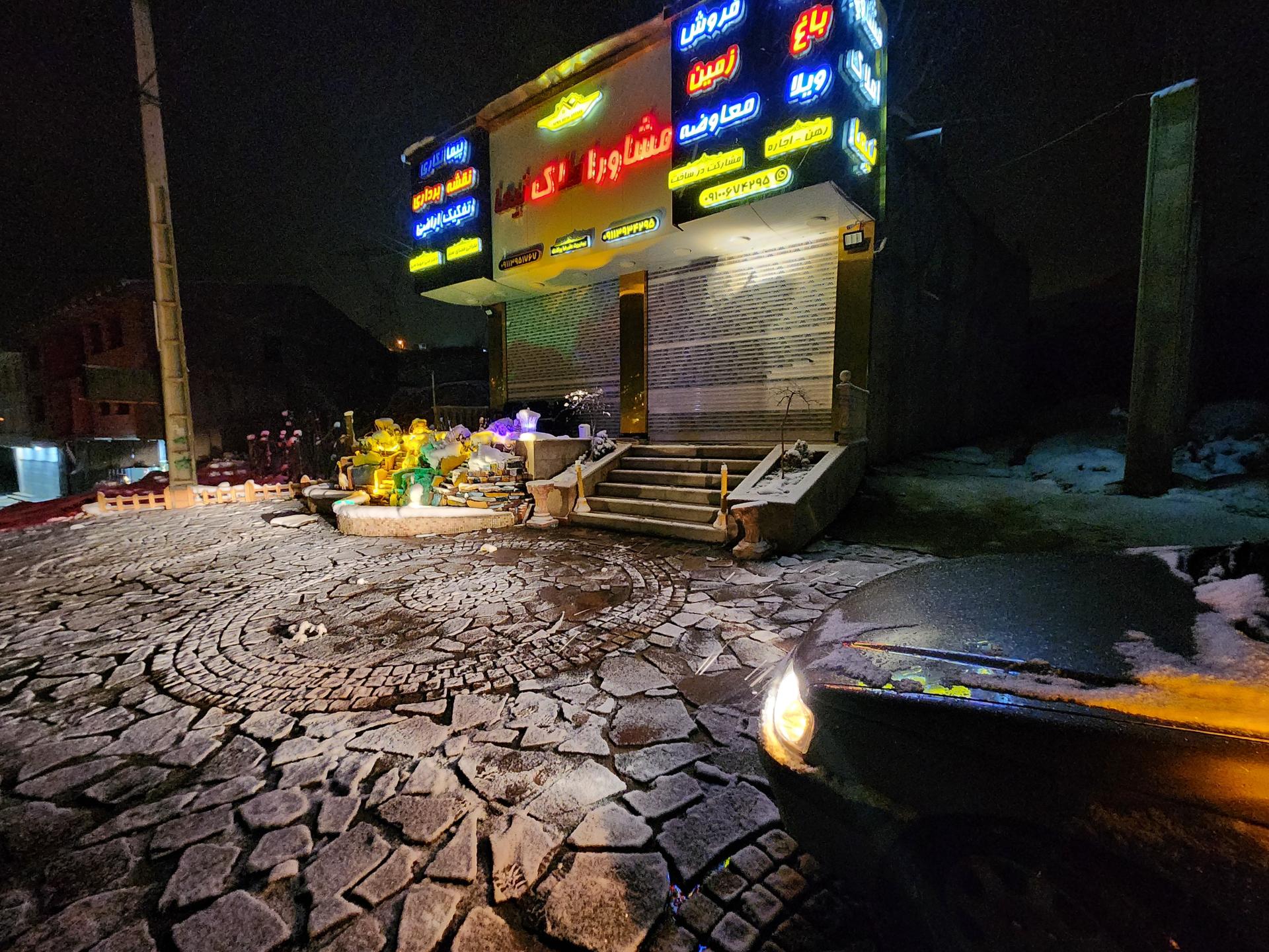 عکس املاک نیما