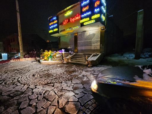 عکس املاک نیما