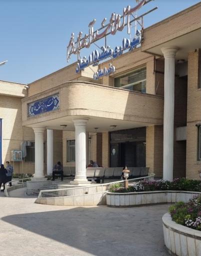 عکس شهرداری منطقه 15 اصفهان