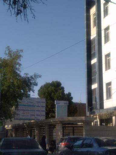 عکس آزمایشگاه تخصصی صدرا