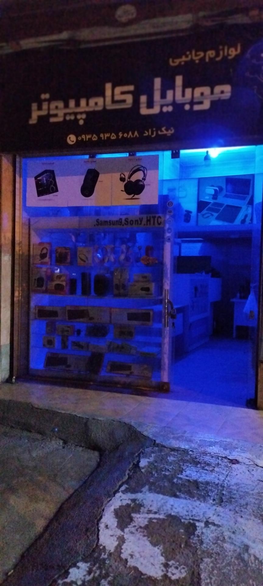 عکس موبایل ۹۳۵