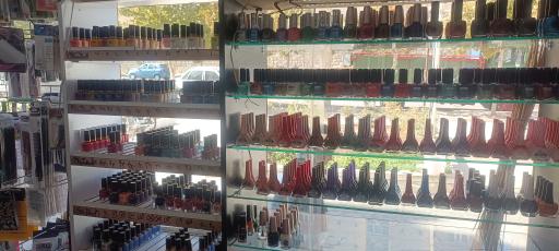 عکس لوازم آرایشی و بهداشتی آماتیس