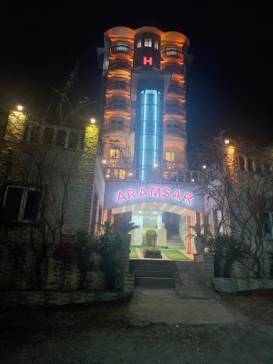 عکس هتل آپارتمان آرامسر رامسر