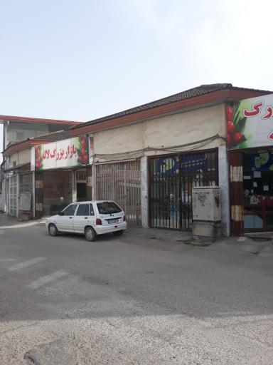 بازار بزرگ لاله 