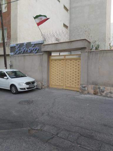 دبیرستان غیردولتی دخترانه چیتگر (متوسطه دوره دوم)
